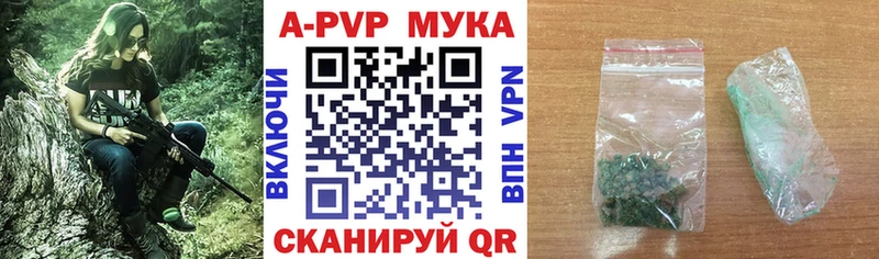 Купить наркотик аптеки Верхнеуральск Гашиш  Alpha PVP  МЕФ  Амфетамин  МАРИХУАНА 