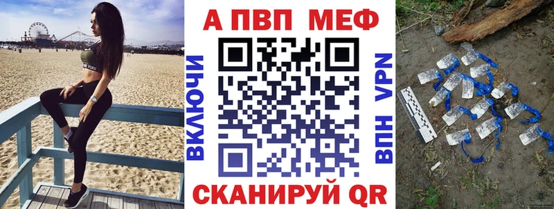 даркнет сайт  Верхнеуральск  Alfa_PVP Соль 