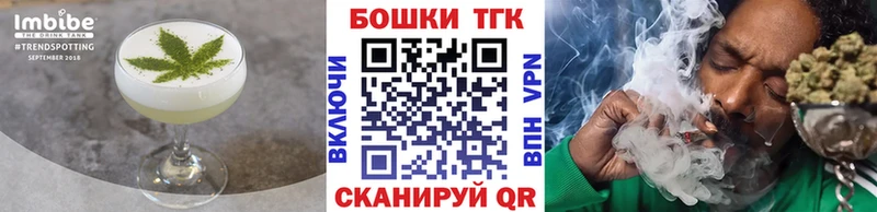 нарко площадка телеграм  где продают наркотики  Верхнеуральск  Canna-Cookies марихуана 