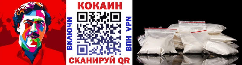 Кокаин Перу продажа наркотиков kraken ТОР Верхнеуральск