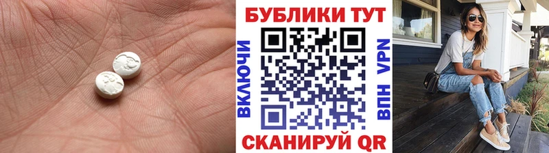 Ecstasy 280мг как найти закладки Верхнеуральск