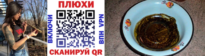 ГАШИШ 40% ТГК Верхнеуральск