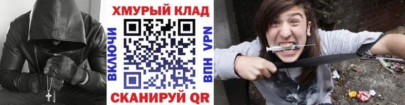 Героин VHQ  Верхнеуральск 