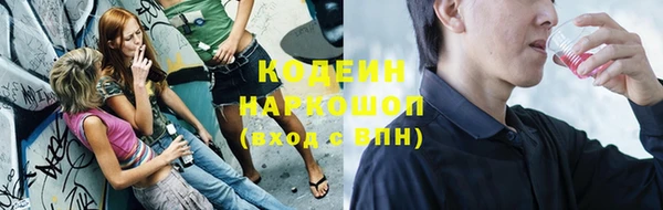 таблы Чегем