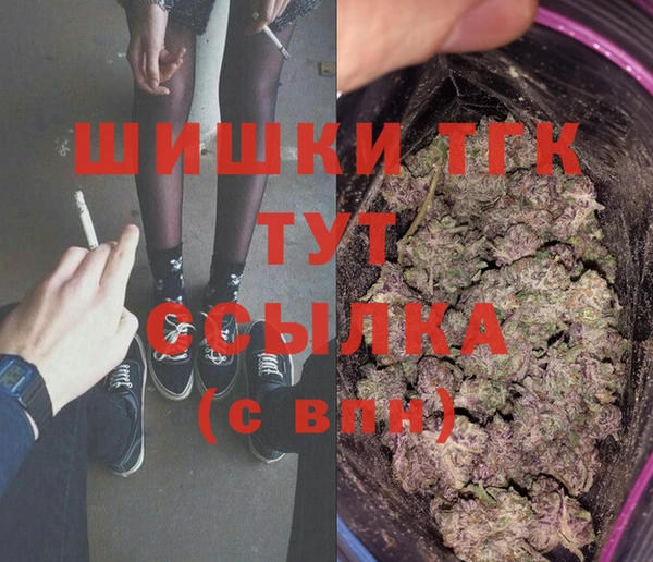 крисы Горнозаводск
