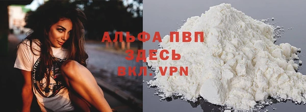 крисы Горнозаводск