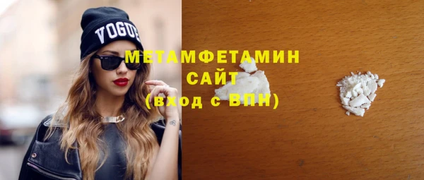 таблы Горно-Алтайск