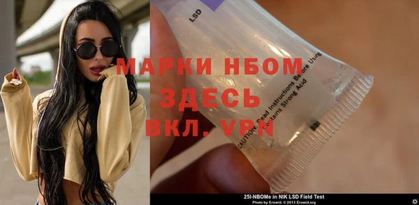 таблы Горно-Алтайск