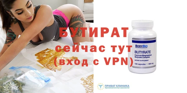 дживик Гусиноозёрск