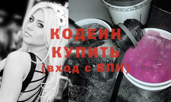 крисы Горнозаводск