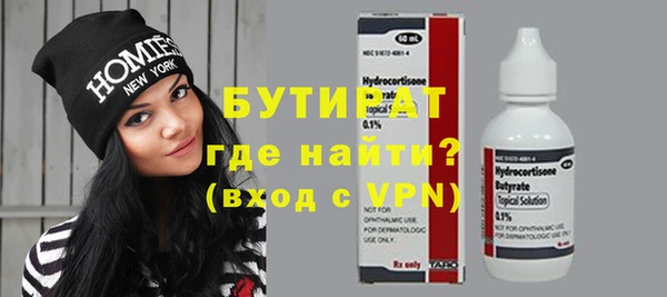 крисы Горнозаводск