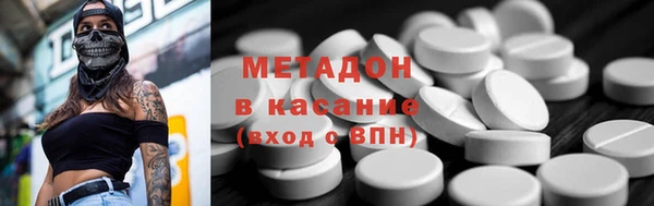 крисы Горнозаводск