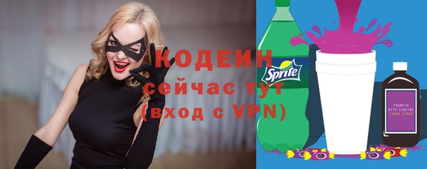 таблы Чегем
