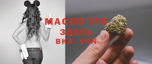 таблы Горно-Алтайск