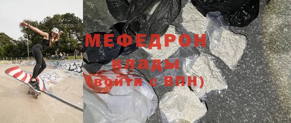 крисы Горнозаводск