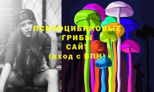 таблы Горно-Алтайск