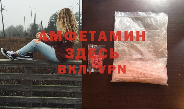 таблы Горно-Алтайск
