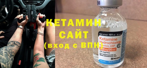 дживик Гусь-Хрустальный