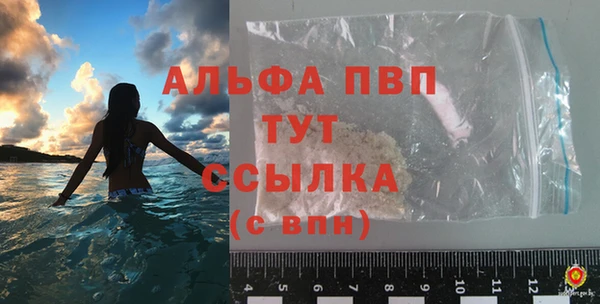 крисы Горнозаводск