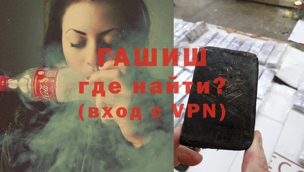 крисы Горнозаводск