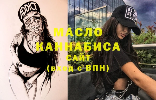 крисы Горнозаводск