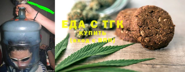 метамфетамин Гусев