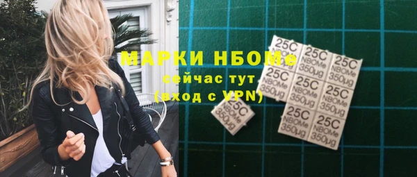 метамфетамин Гусев