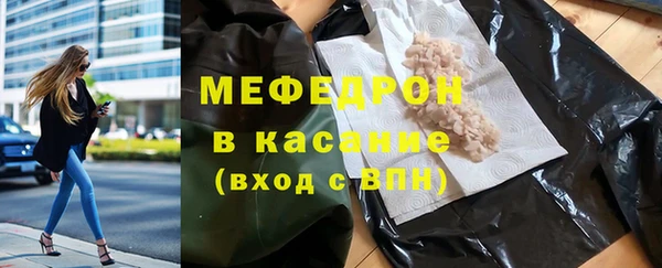 таблы Горно-Алтайск