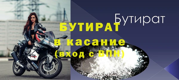 таблы Горно-Алтайск