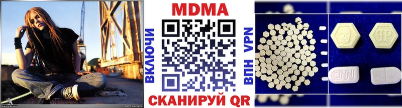 МДМА Molly  Верхнеуральск 