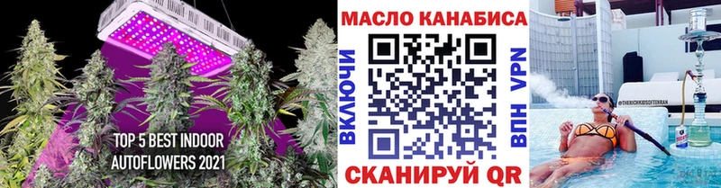 kraken зеркало  Верхнеуральск  дарк нет какой сайт  Дистиллят ТГК Wax 