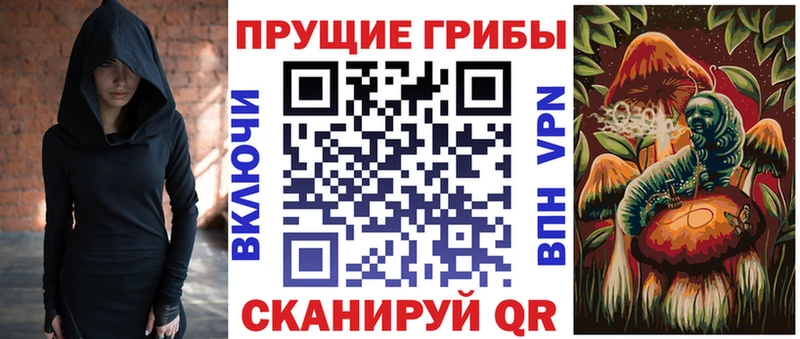 Галлюциногенные грибы мицелий  Верхнеуральск 