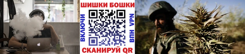 купить  цена  Верхнеуральск  Бошки марихуана семена 